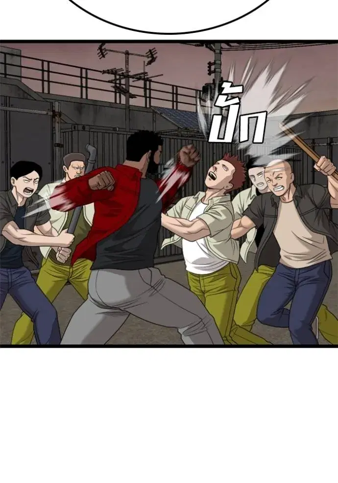 Bad Guy ตอนที่ 229 หน้า 79