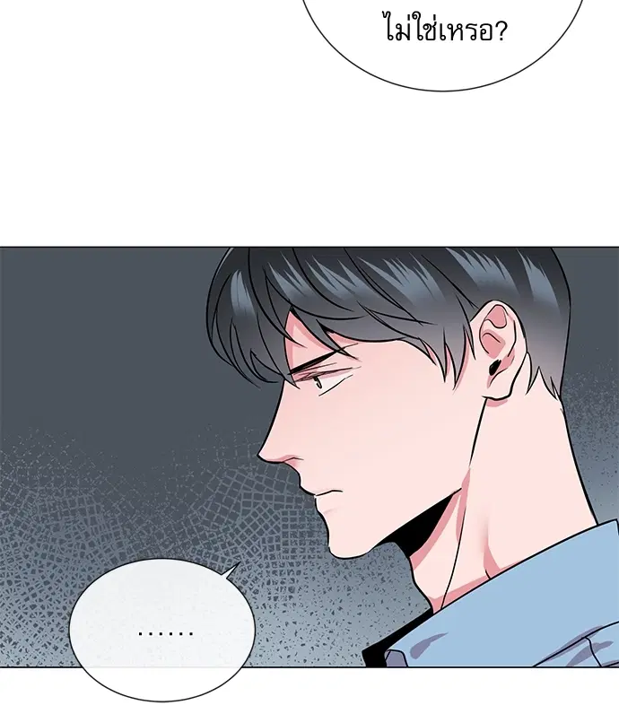 Red Candy – ปฏิบัติการชิงหัวใจ ตอนที่ 82 หน้า 12