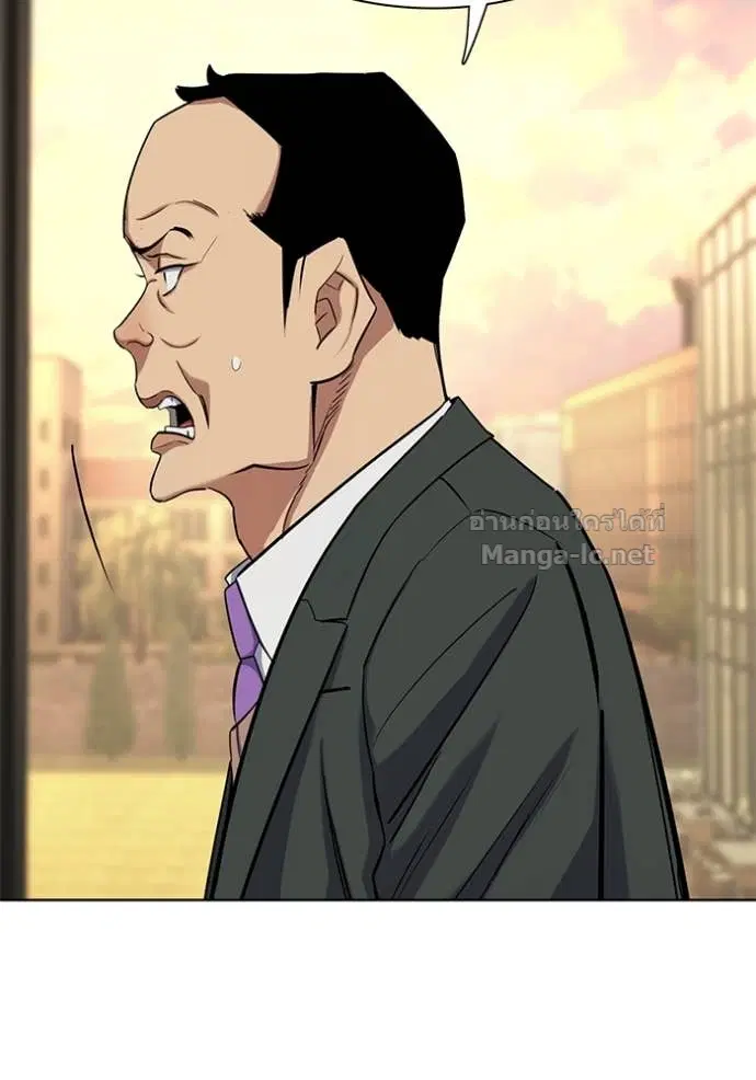 Reborn Rich ตอนที่ 159 หน้า 11