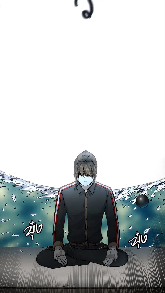 Tower of God ตอนที่ 426 หน้า 98
