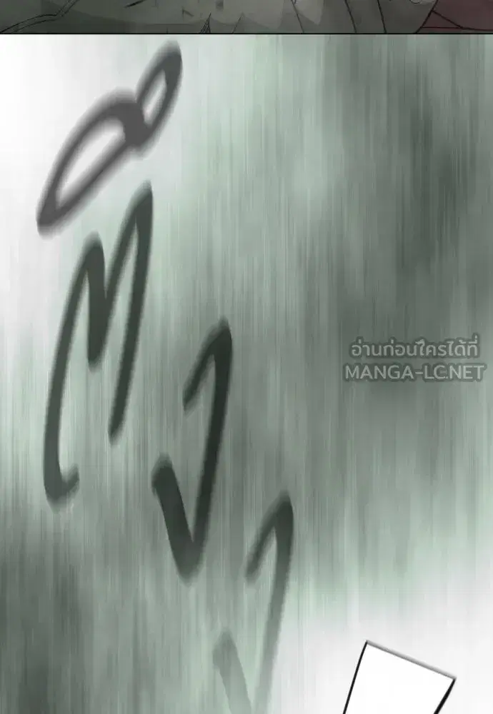 Superhuman Era ตอนที่ 236 หน้า 177