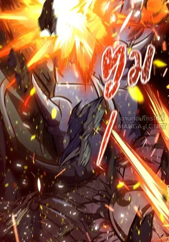 Tower of God ตอนที่ 637 หน้า 213