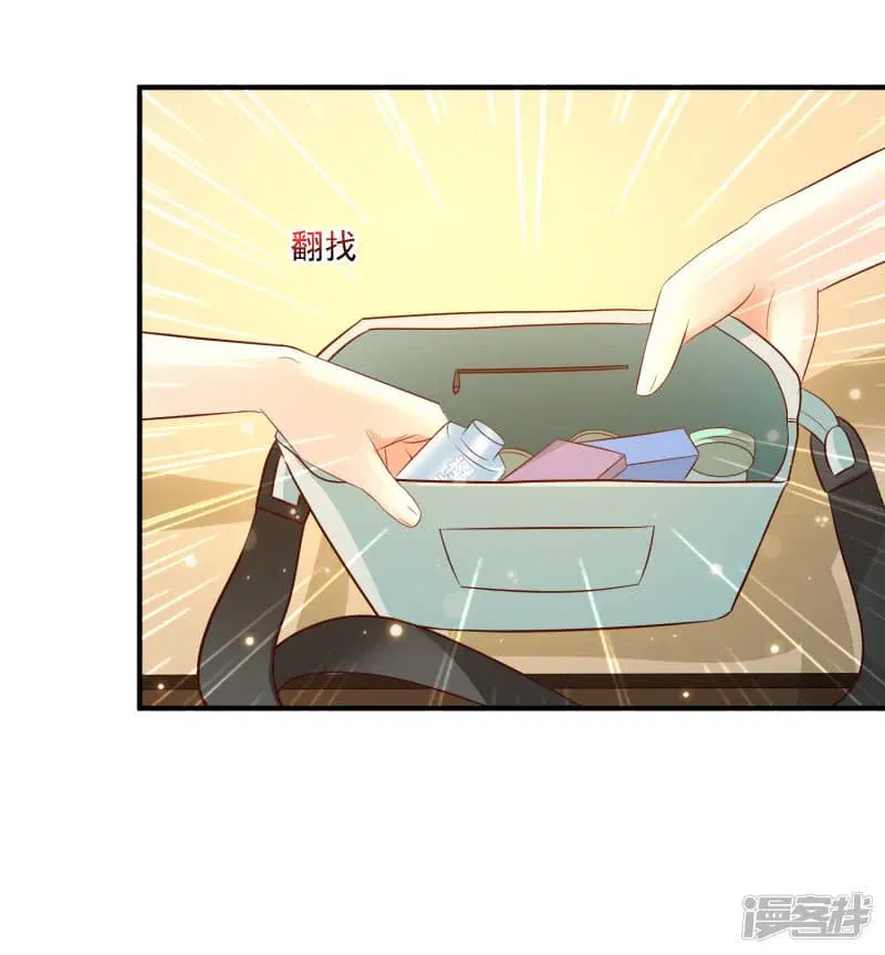 The Strongest Peach Blossom ตอนที่ 51 หน้า 7