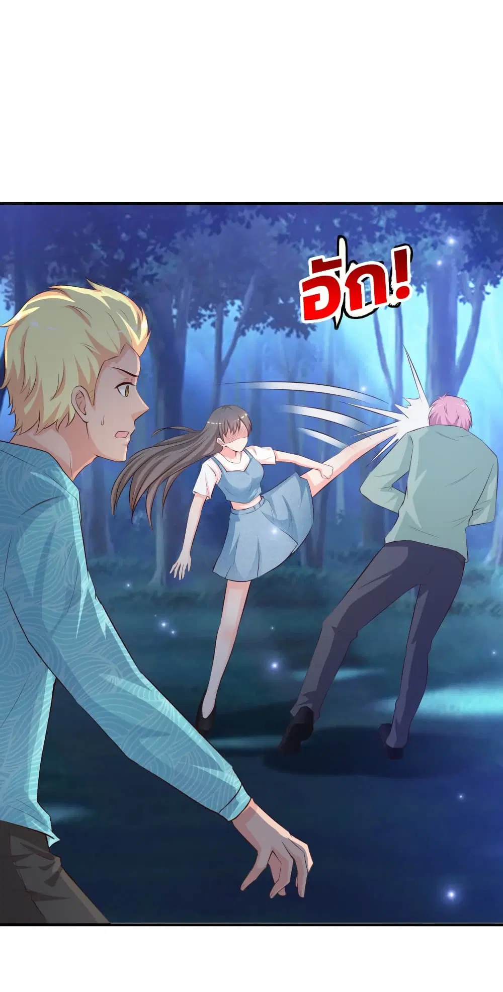 The Strongest Peach Blossom ตอนที่ 83 หน้า 8