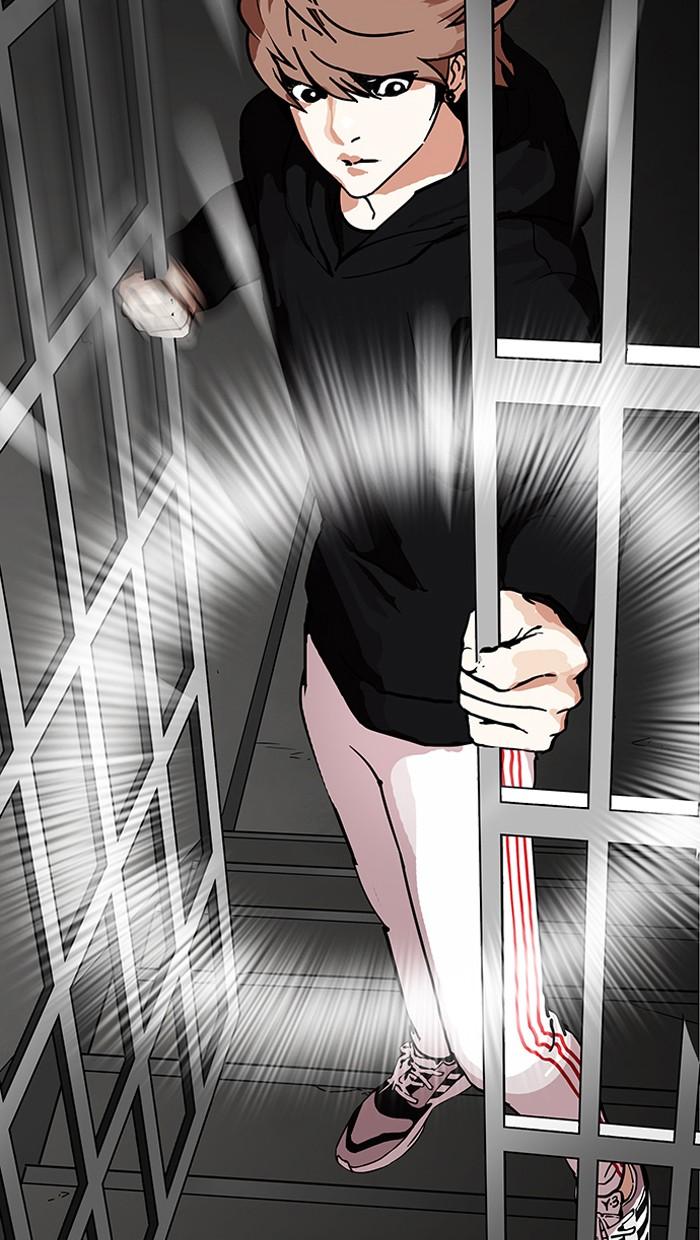 Lookism ตอนที่ 151 หน้า 117