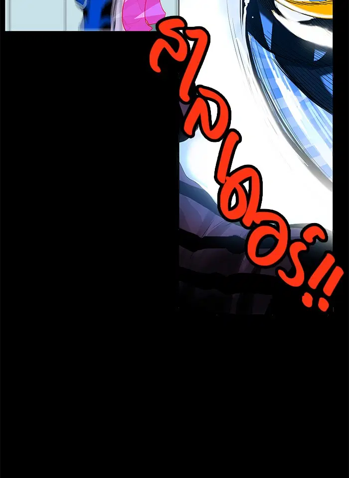 Tower of God ตอนที่ 96 หน้า 25
