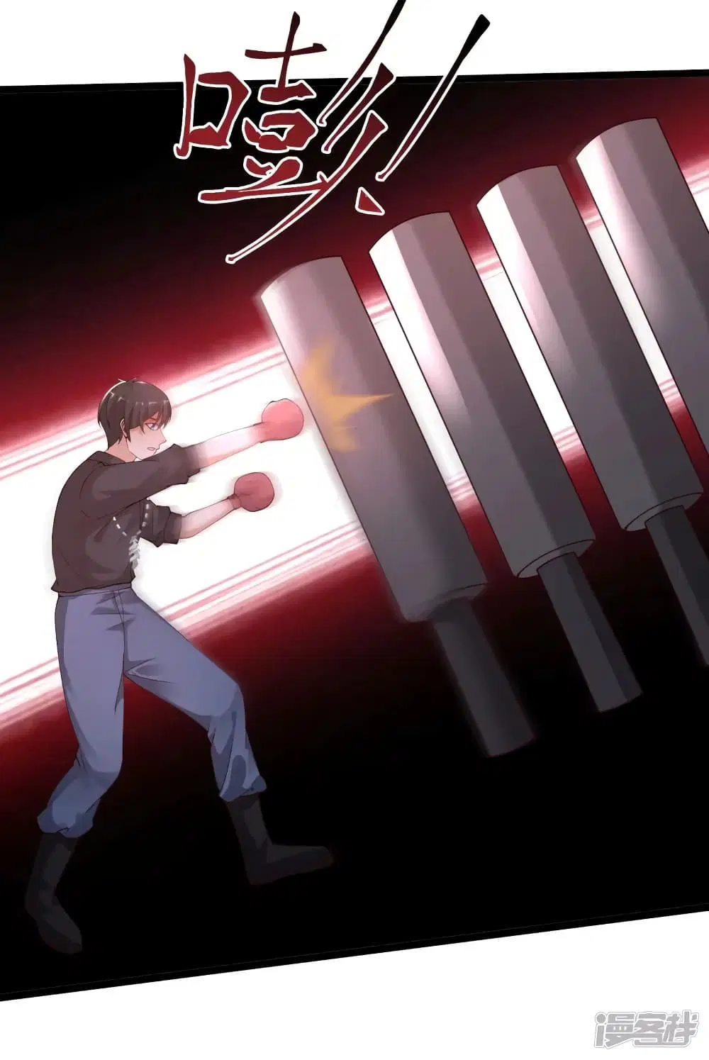 The Strongest Peach Blossom ตอนที่ 240 หน้า 23