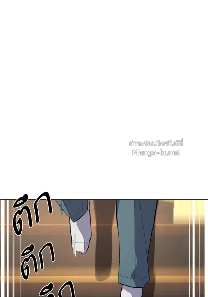 Reborn Rich ตอนที่ 11 หน้า 78