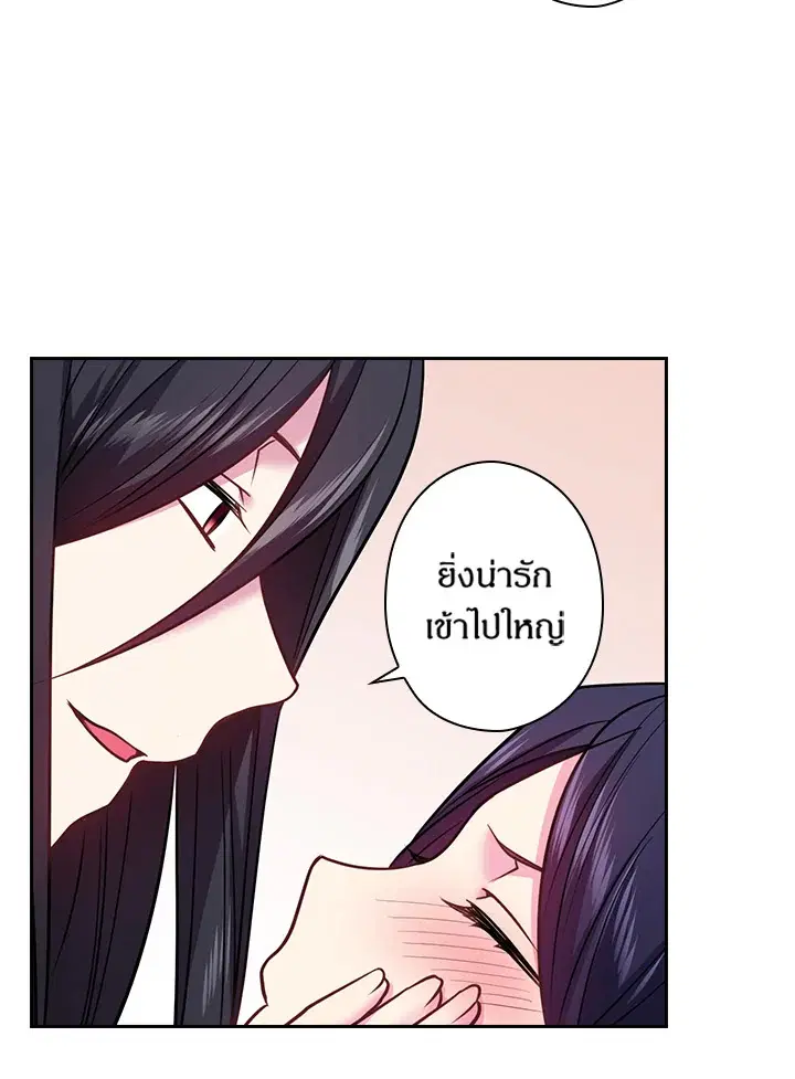 Satan’s Bride ตอนที่ 80 หน้า 28