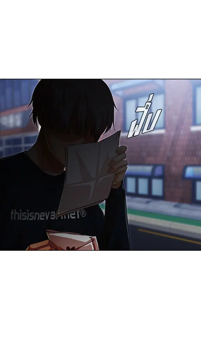Random Chat ตอนที่ 133 หน้า 11