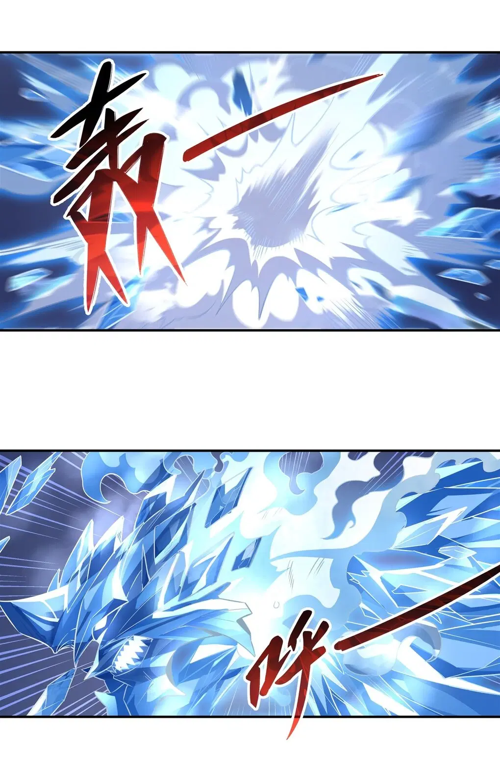 My Female Disciples are all Future Masters of the Heavens ตอนที่ 61 หน้า 32