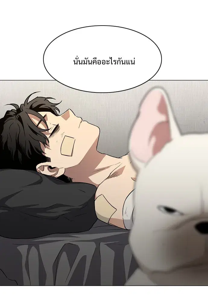JAKDU ตอนที่ 36 หน้า 128