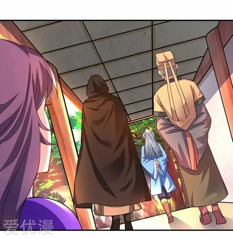 Reborn 80,000 years ตอนที่ 32 หน้า 23