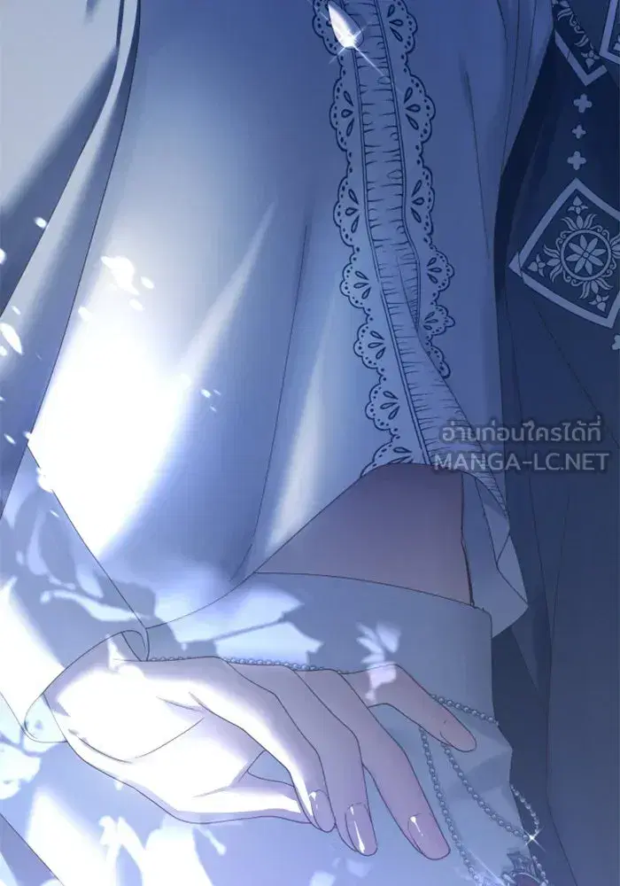 Your Throne ตอนที่ 136 หน้า 177