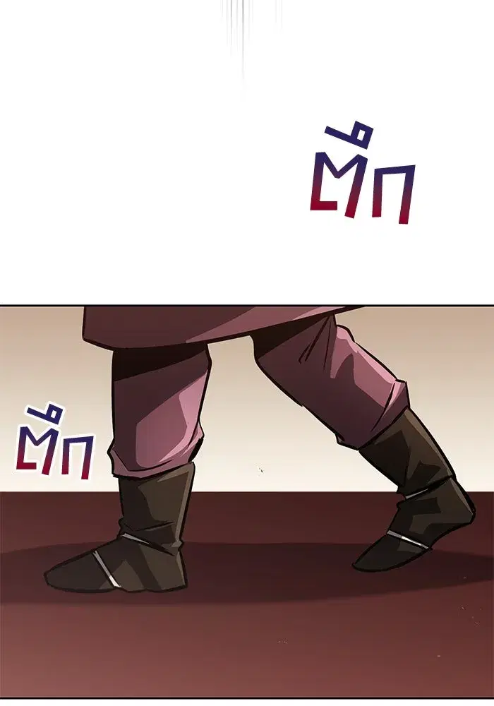 The Lazy Lord Masters the Sword ตอนที่ 79 หน้า 110