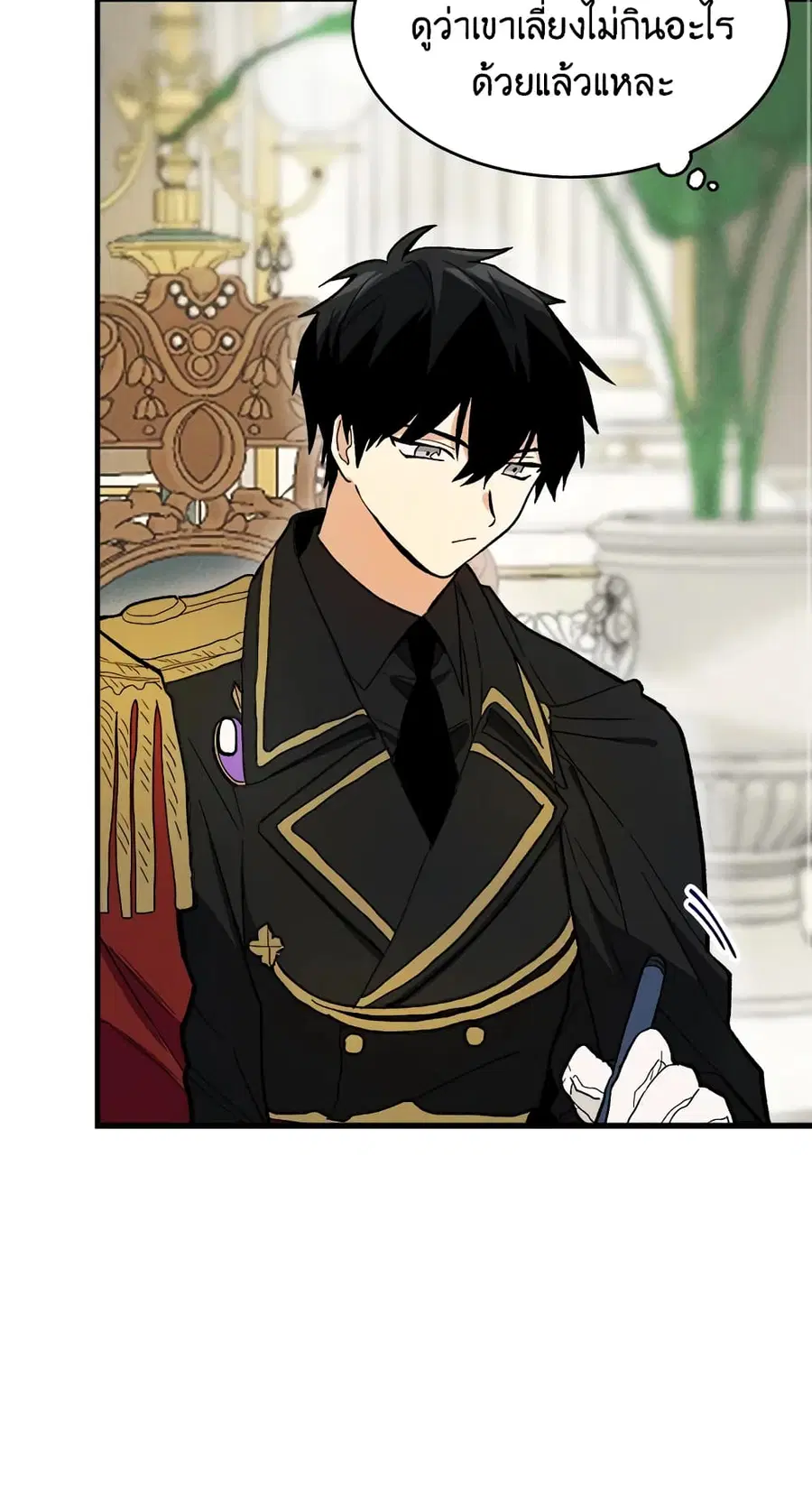 The Young Lady Is a Royal Chef ตอนที่ 22 หน้า 8