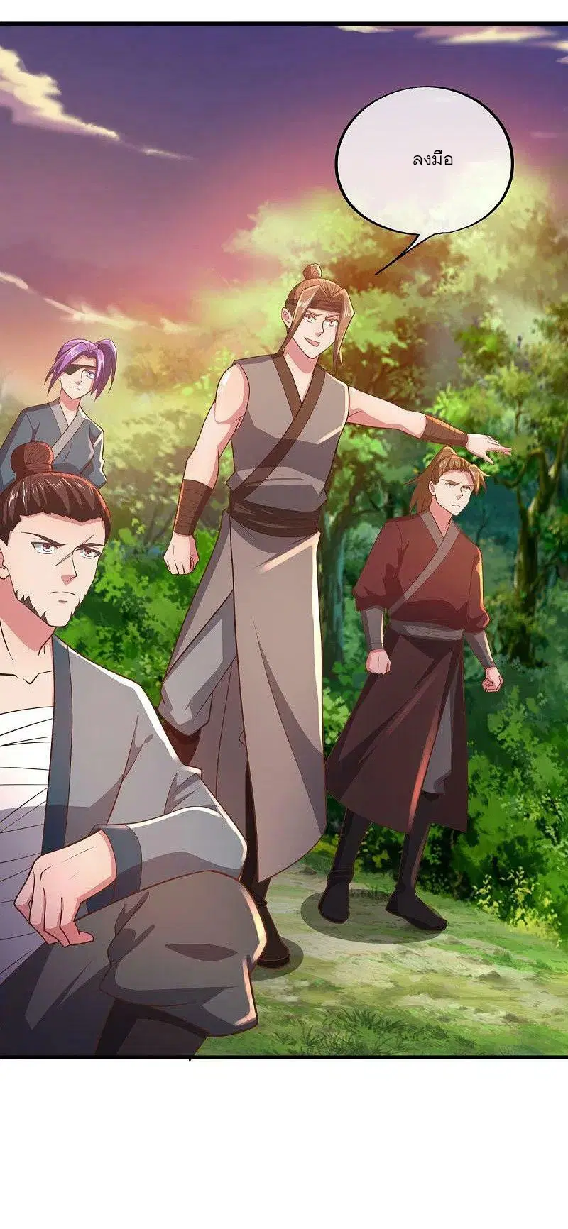 Peerless Battle Spirit ตอนที่ 521 หน้า 51