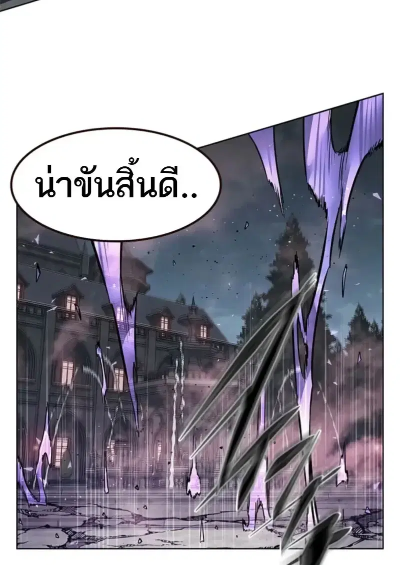Eleceed ตอนที่ 368 หน้า 49