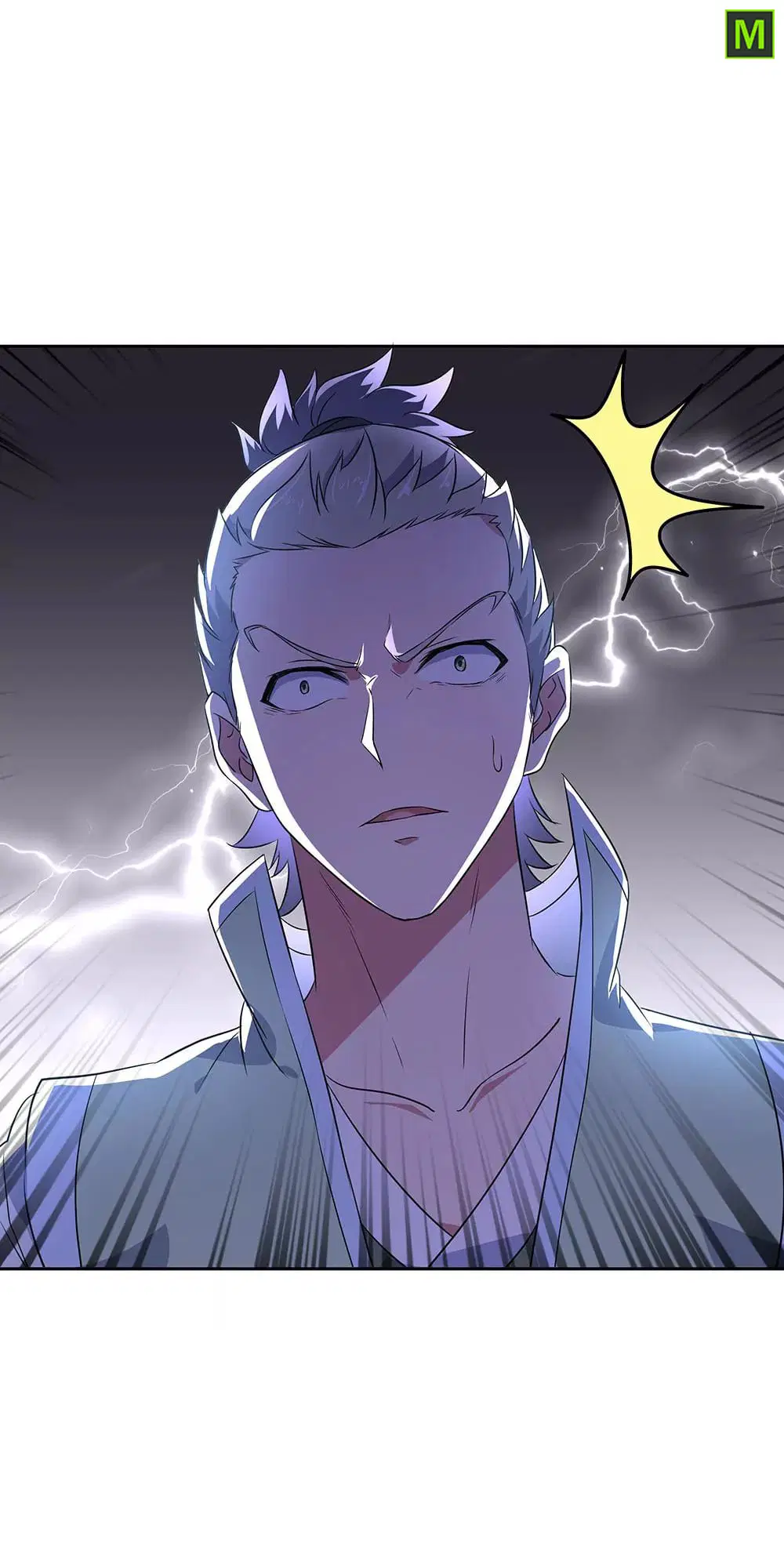 Peerless Battle Spirit ตอนที่ 227 หน้า 17