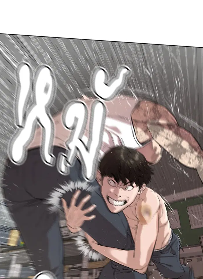 How to Fight ตอนที่ 3 หน้า 38