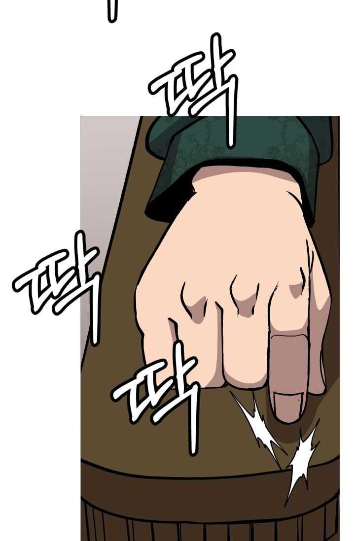 The Story of a Low-Rank จากเบี้ยสู่ราชัน ตอนที่ 51 หน้า 41