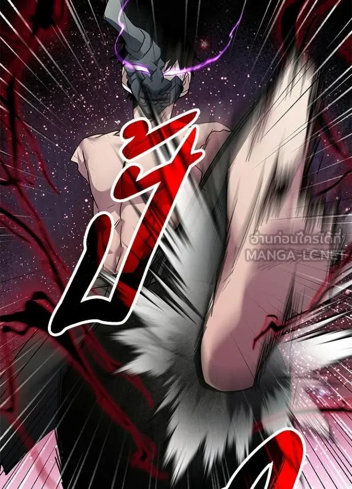 Night of the Ogre ตอนที่ 102 หน้า 106