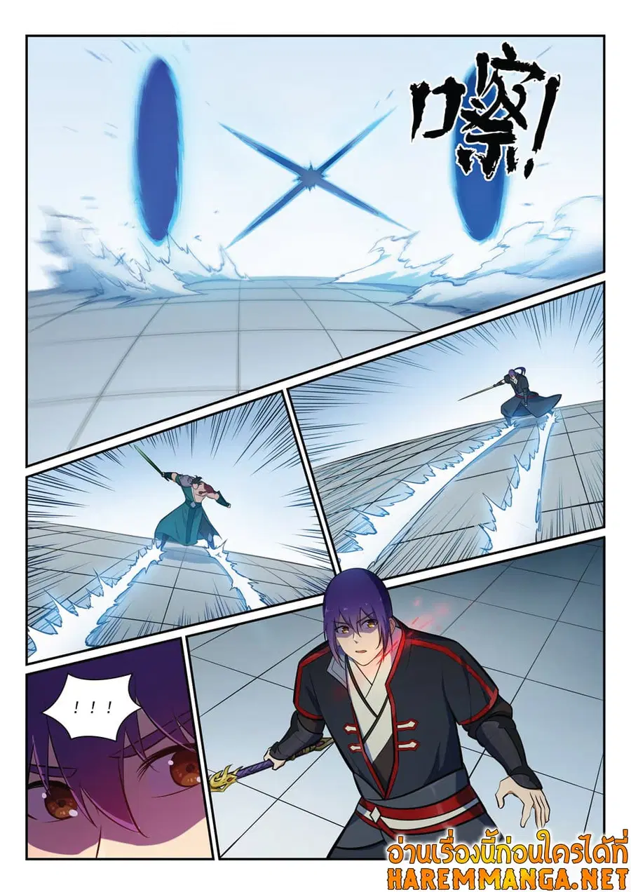 Bailian Chengshen ตอนที่ 379 หน้า 9