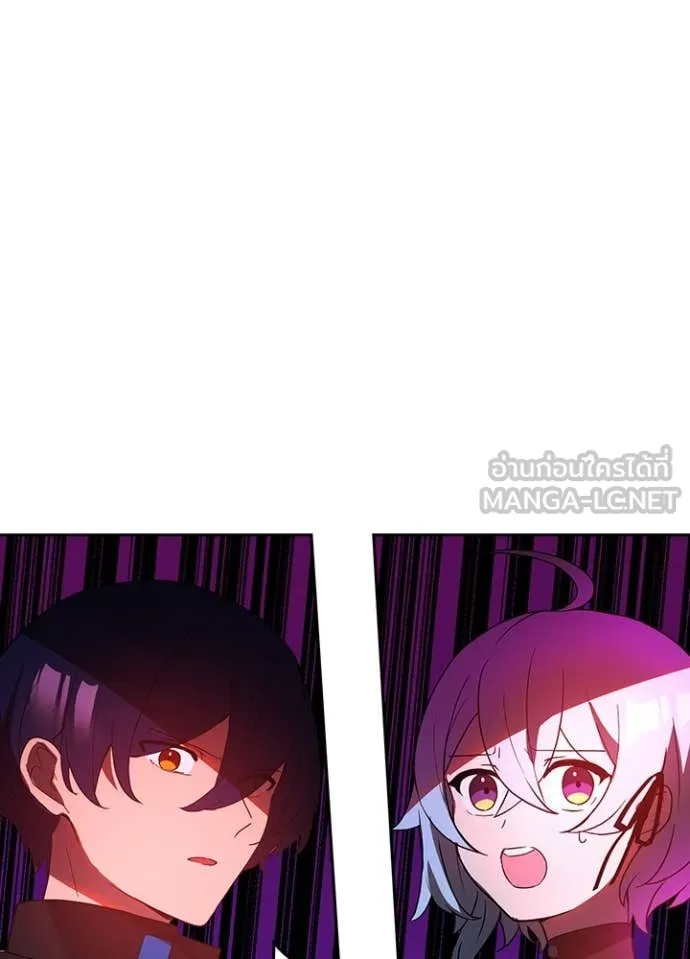 Hidden Class Gravity User เป้าหมายครั้งที่ 2 ต้องเป็นสุดยอดผู้แข็งแกร่งด้วยคลาสลับ ตอนที่ 66 หน้า 19