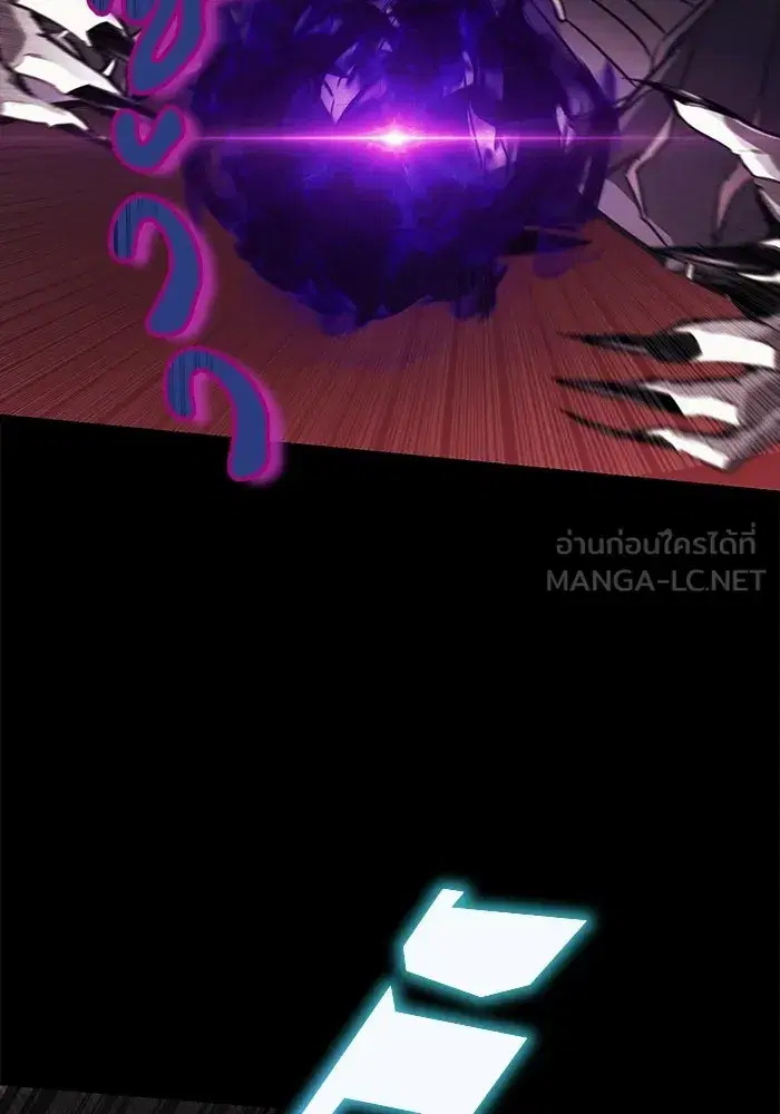 The Lazy Lord Masters the Sword ตอนที่ 85 หน้า 69