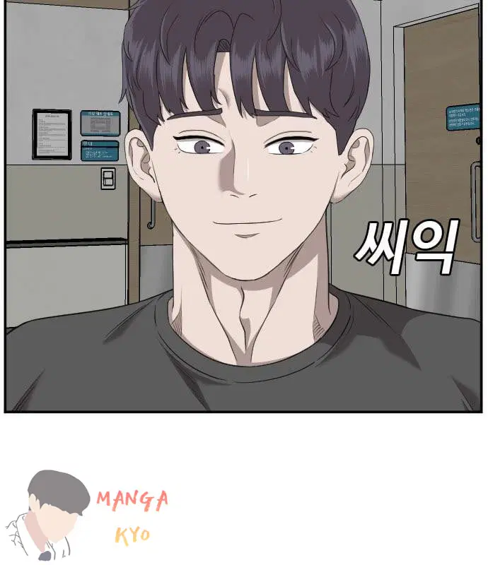 Bad Guy ตอนที่ 135 หน้า 27