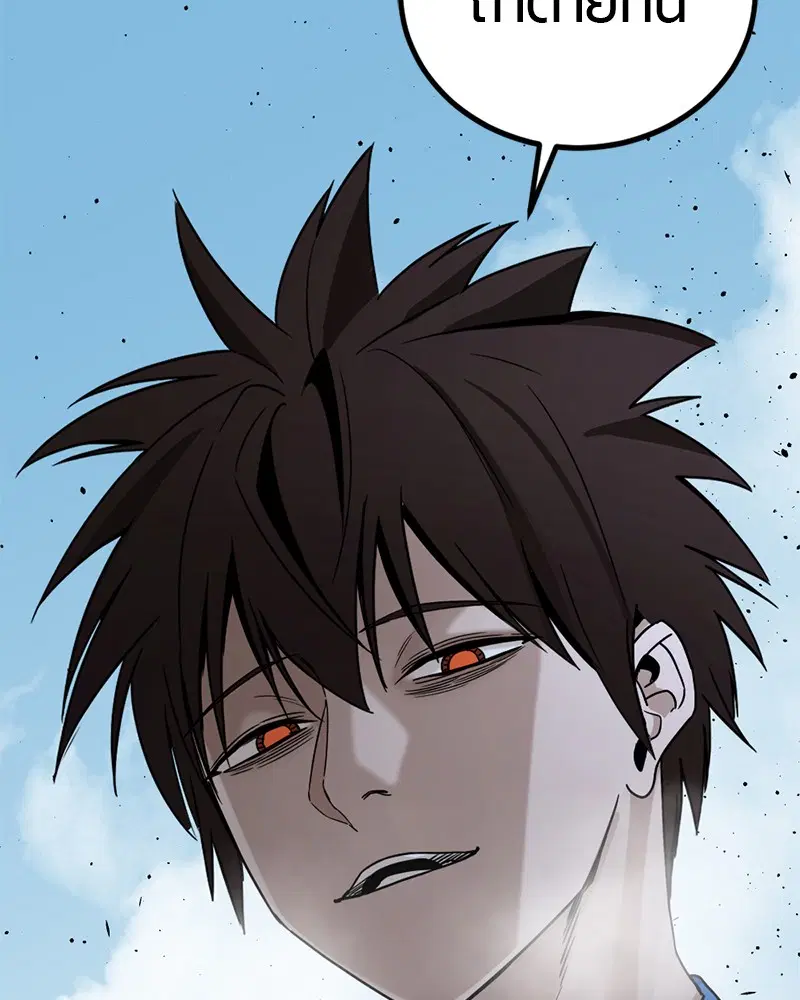 HERO KILLER ตอนที่ 81 หน้า 119