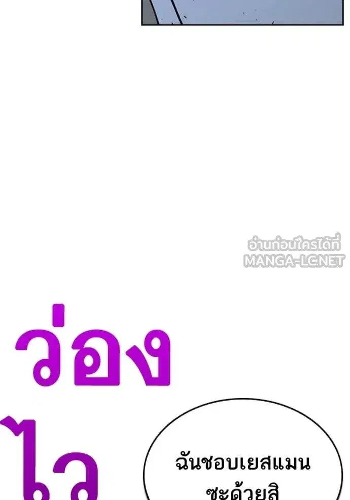 Study Group ตอนที่ 302 หน้า 107