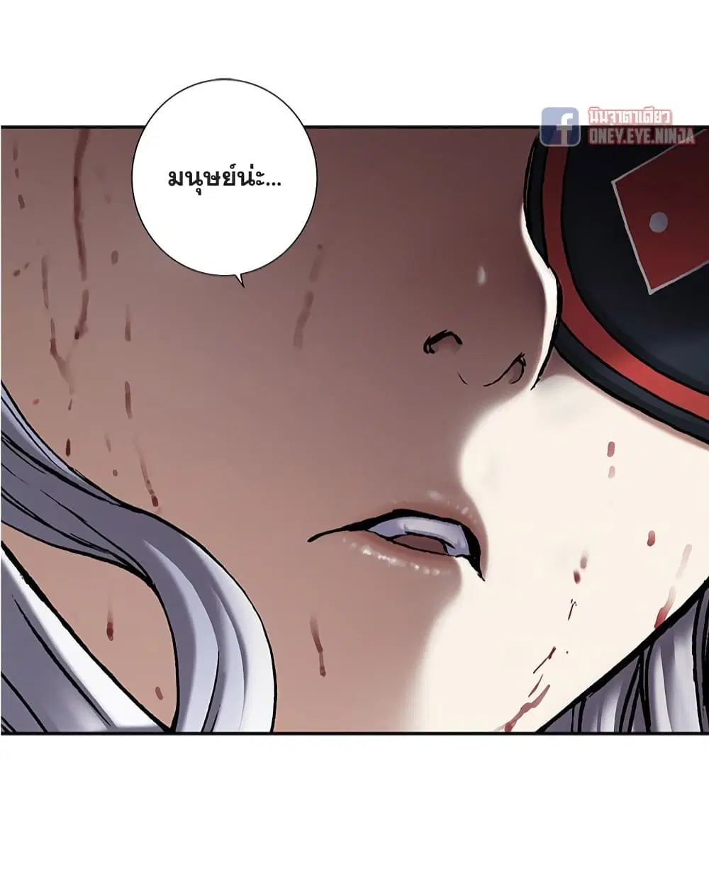 Leviathan ตอนที่ 124 หน้า 33