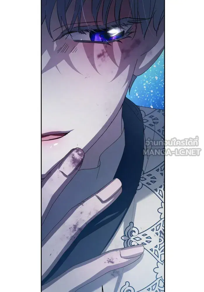 Your Throne ตอนที่ 135 หน้า 51
