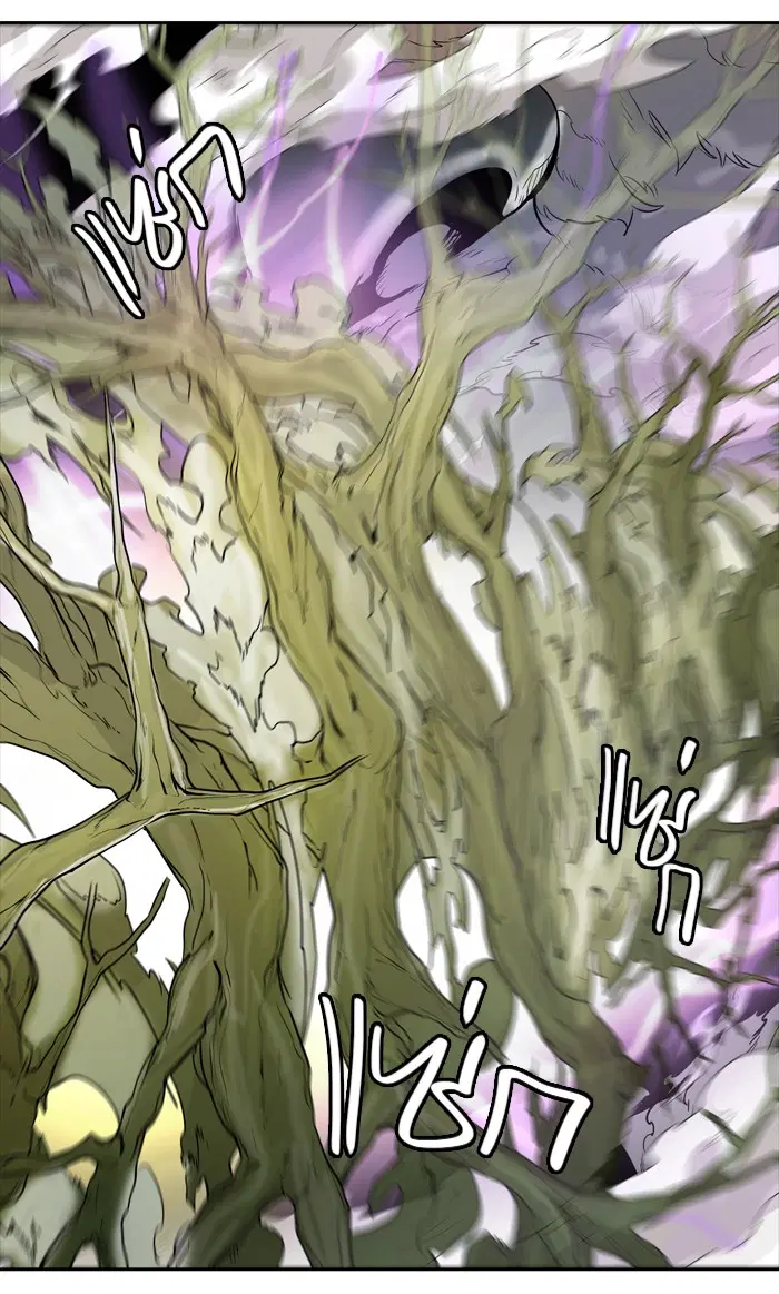 Tower of God ตอนที่ 447 หน้า 35