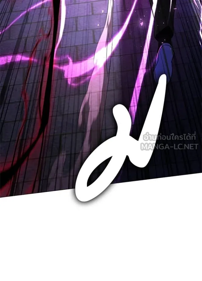Night of the Ogre ตอนที่ 95 หน้า 149