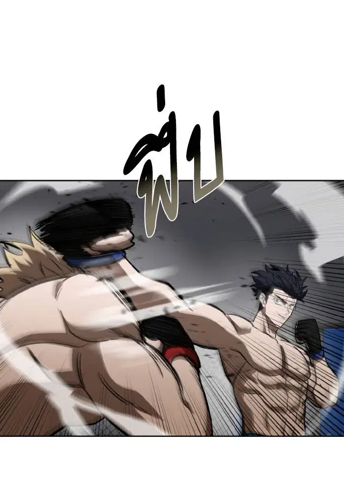 King of the Octagon ตอนที่ 122 หน้า 13