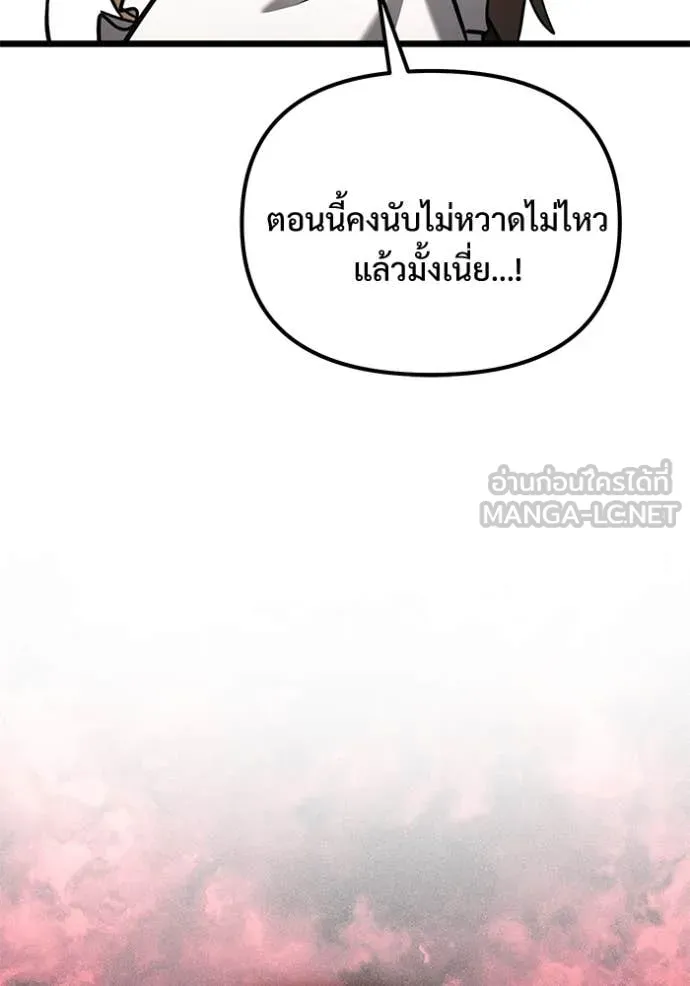 Terminally-Ill Genius Dark Knight อัศวินดำล่าท้าเวลา ตอนที่ 109 หน้า 31