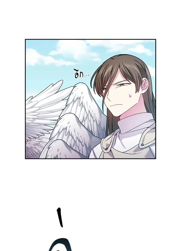 Satan’s Bride ตอนที่ 142 หน้า 29