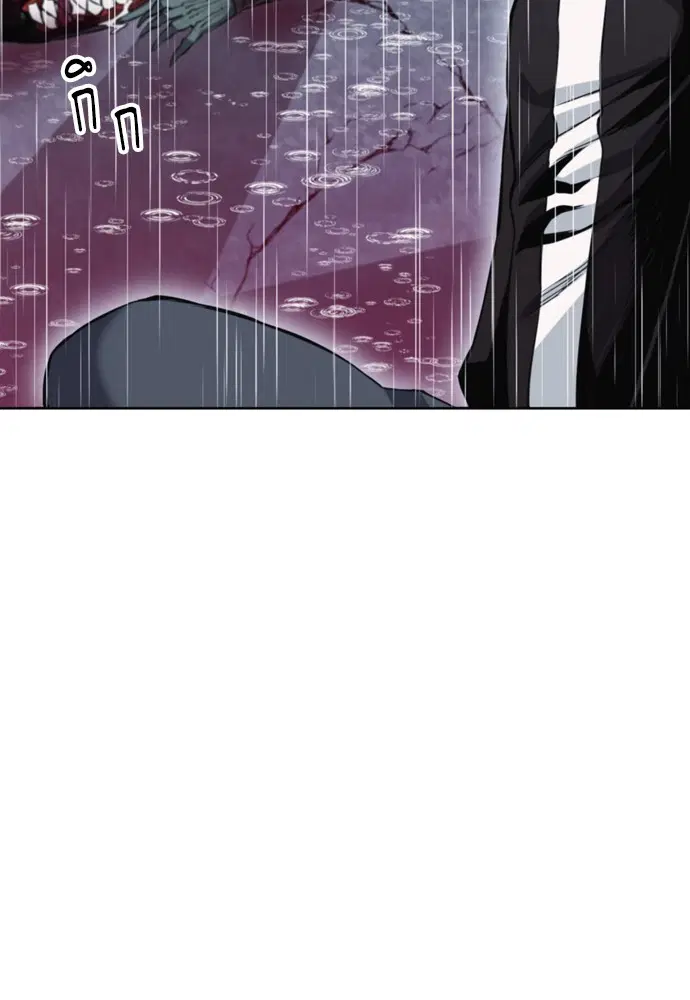 Seoul Station Druid ตอนที่ 21 หน้า 42