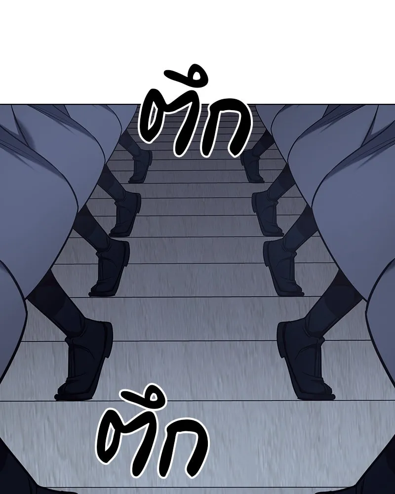 I Reincarnated As The Crazed Heir เกิดอีกทีเป็นว่าที่ประมุขลัทธิมาร ตอนที่ 110 หน้า 184