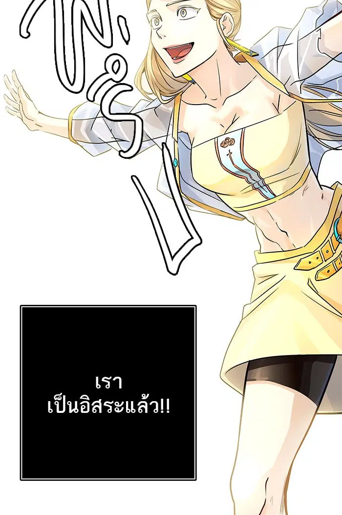 Tower of God ตอนที่ 502 หน้า 22