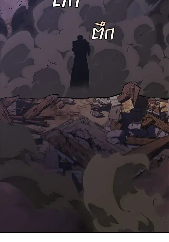 The Lazy Lord Masters the Sword ตอนที่ 135 หน้า 80