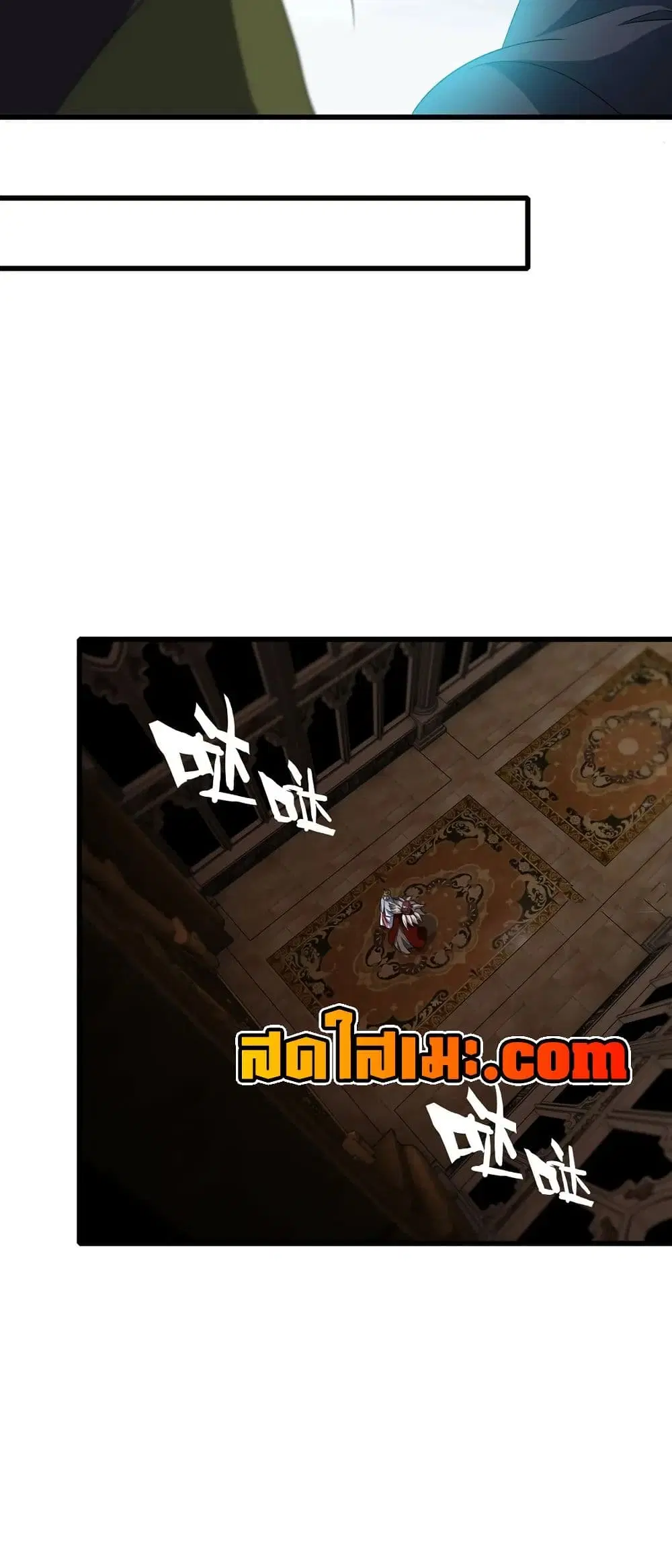 My Wife is a Demon Queen ตอนที่ 411 หน้า 19
