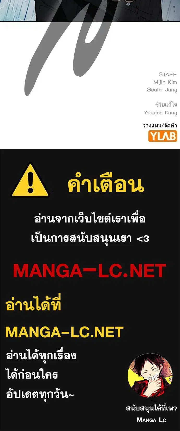 Study Group ตอนที่ 312 หน้า 145