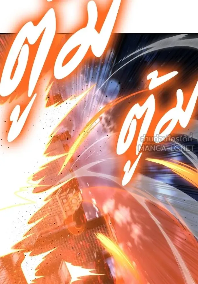 Superhuman Battlefield เกมของยอดมนุษย์ ตอนที่ 147 หน้า 115