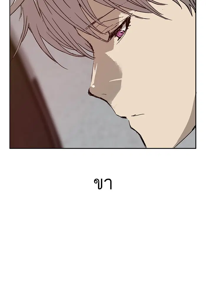 Weak Hero ตอนที่ 210 หน้า 41