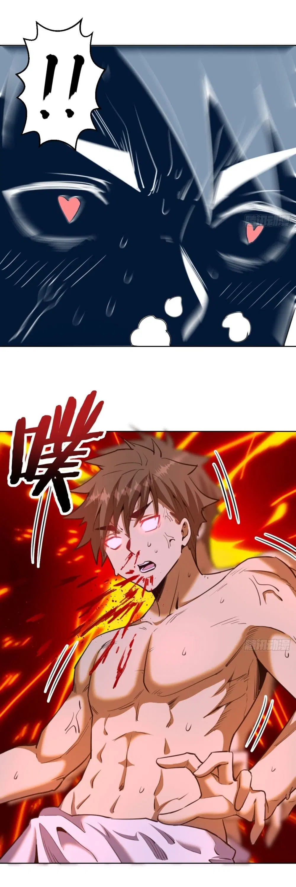 King Star Emperor ตอนที่ 89 หน้า 14