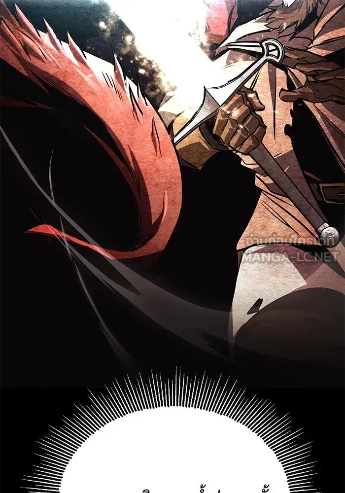The Lazy Lord Masters the Sword ตอนที่ 97 หน้า 72