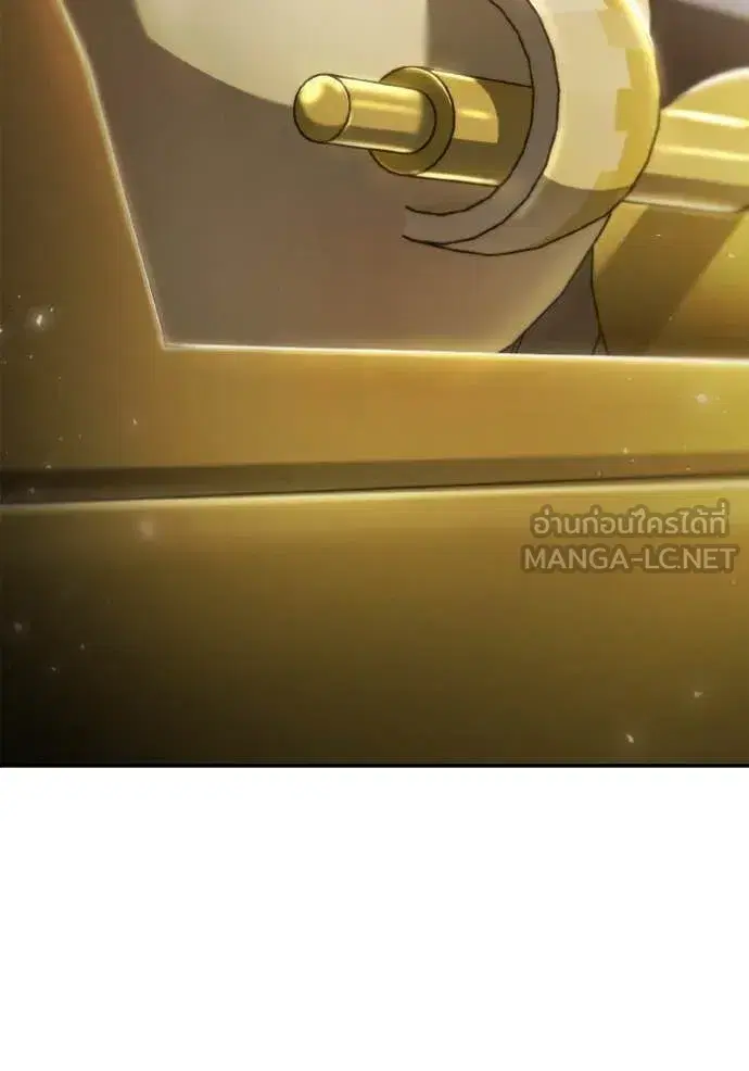 I Am the Queen in This Life ตอนที่ 153 หน้า 150